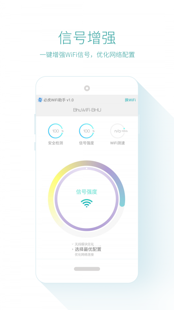 ػWiFi