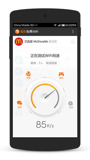 Աwifiͼ1