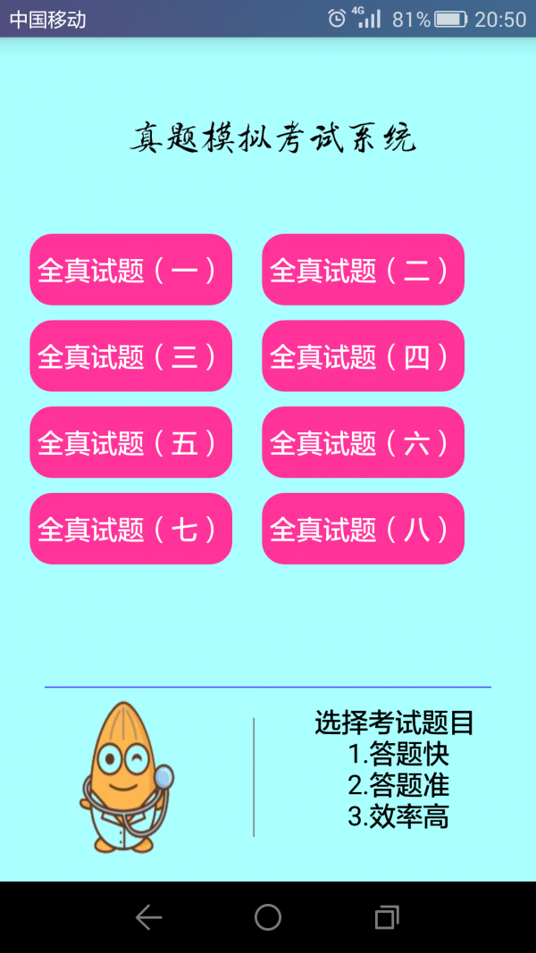 ǻҽʦͼ1