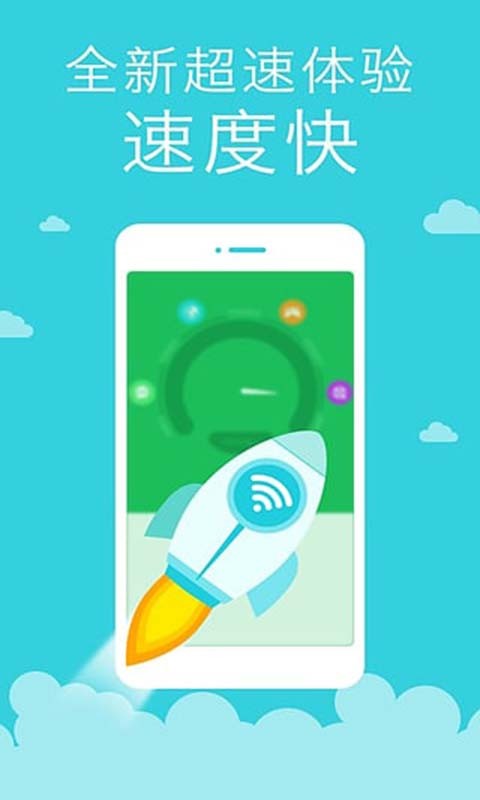 wifiԿ