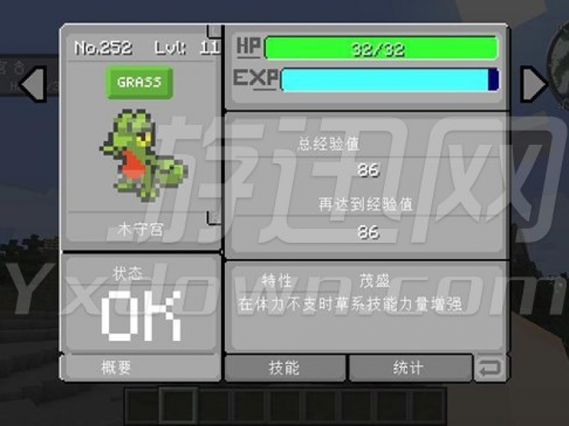 ҵ汦2ϰ İͼ