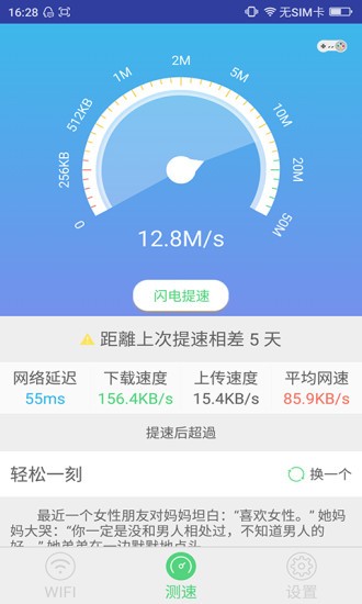 wifiŴͼ1