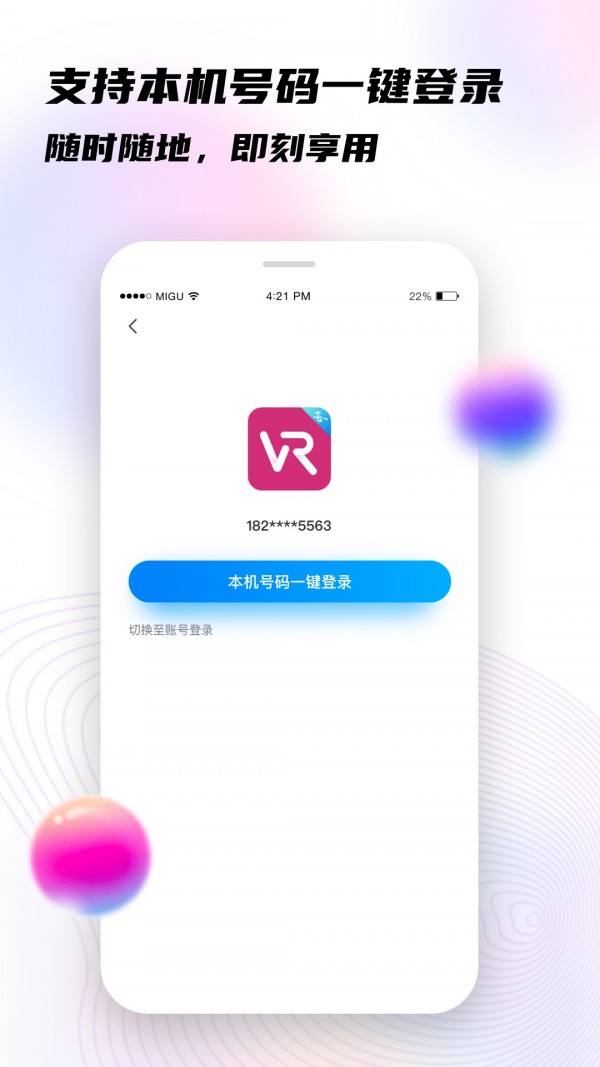 ƶVR