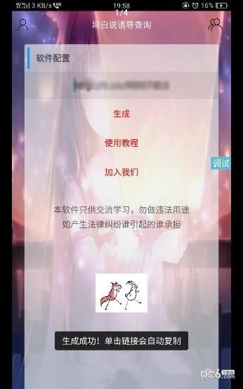 ̹˵ջѯ