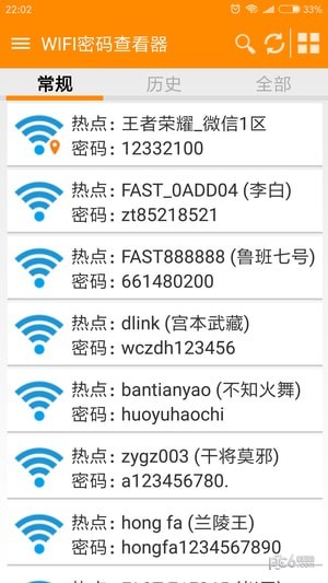 wlan鿴ͼ0