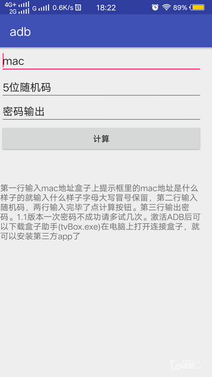adbOpenTools