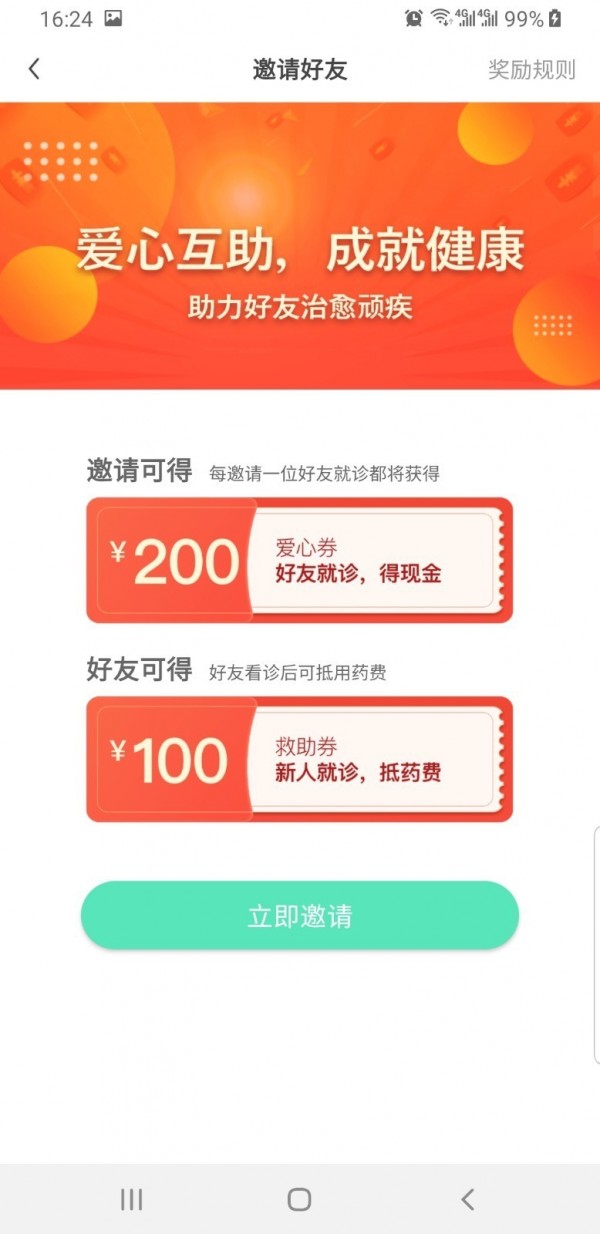 ʪͼ2
