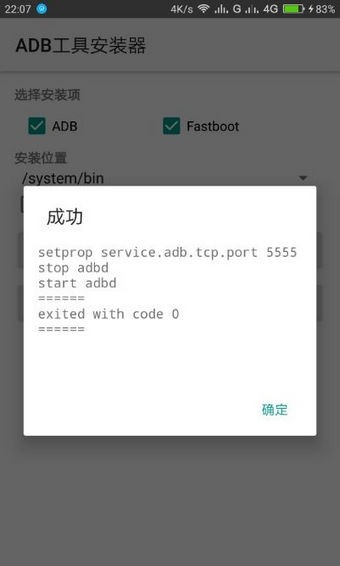 adbͼ1