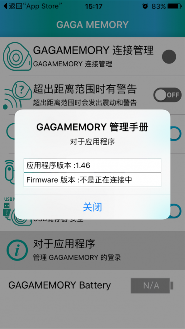 GAGA Memoryֲ