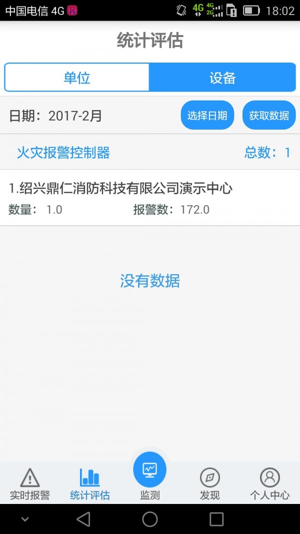 ʰ