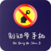 үֻ