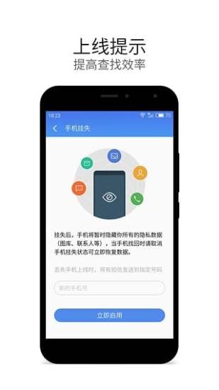 ֻapp
