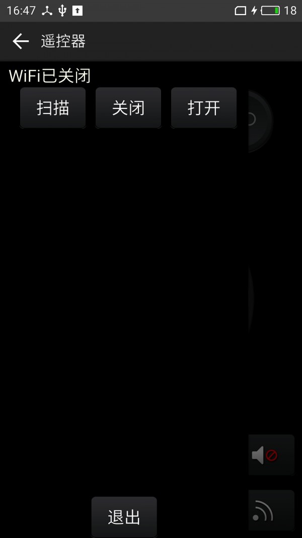 WIFIң