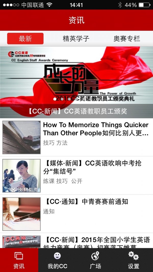 CCӢ