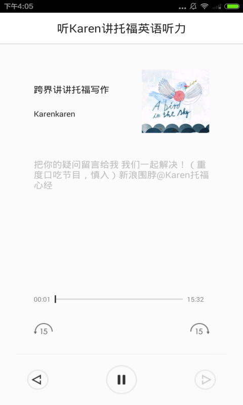 Ӣٳ