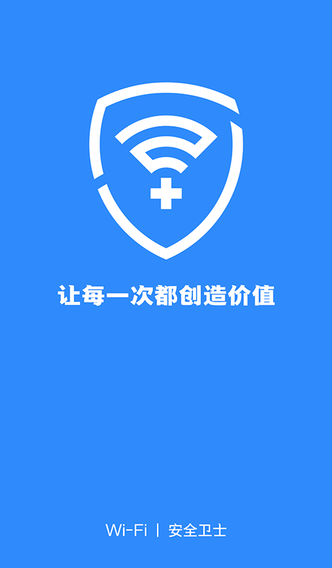 WiFi̼Ұȫʿͼ3