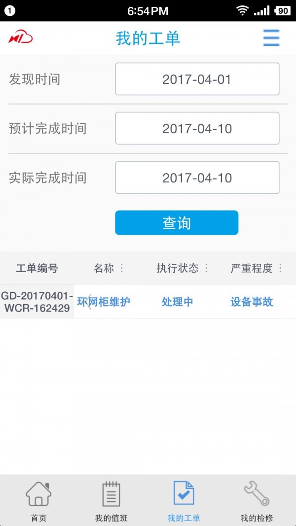 緿ά