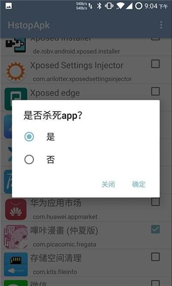 Hstopapk