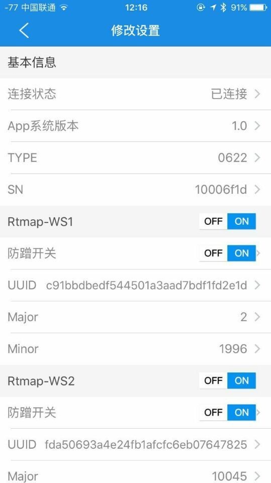 wifisong ibeacon