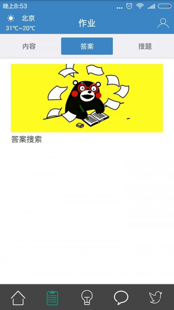 ҵͼ2