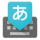 ȸ뷨(Google Japanese Input)