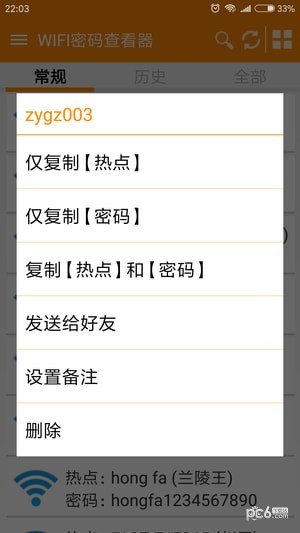 wlan鿴ͼ2