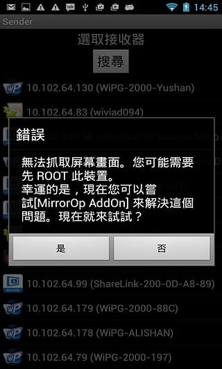 MirrorOp Sender
