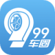 99Ȧ