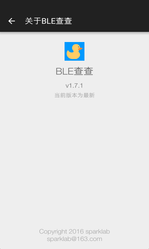 BLEͼ2
