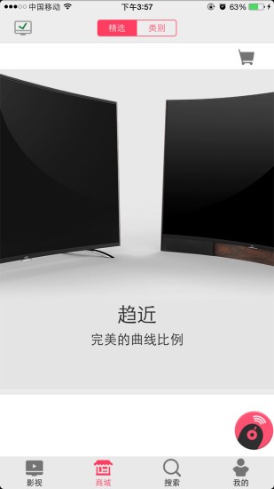 tclңapp