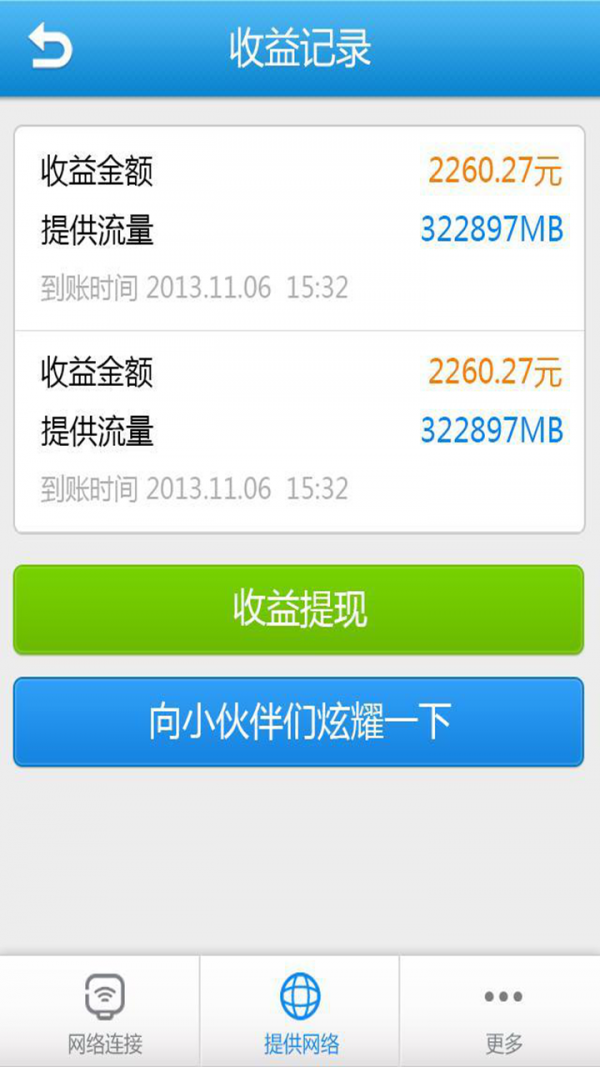 WiFiͼ2