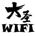 ʥWIFI