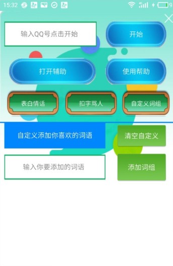 qqֻͼ0