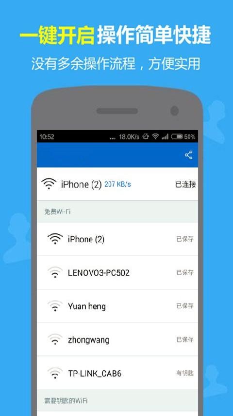 WiFiԿ׽