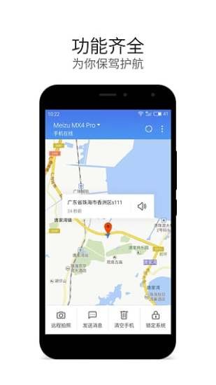 ֻapp