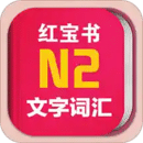 N2챦