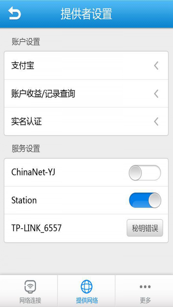 WiFiͼ3