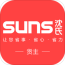 SUNS