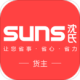 SUNS
