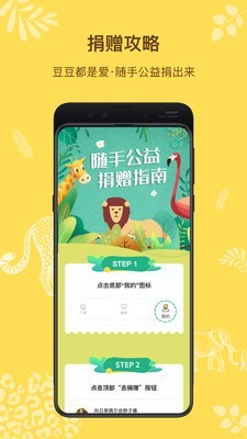 Super Zoo