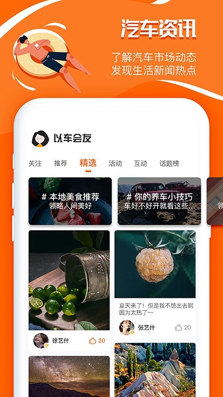 51山克油