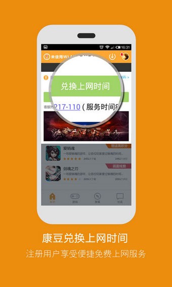 ʿǻwifiͼ2