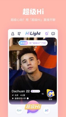 hilight߹ͼ3