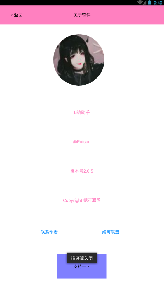 Bվ