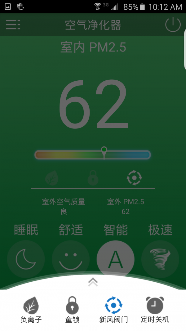 未来先生