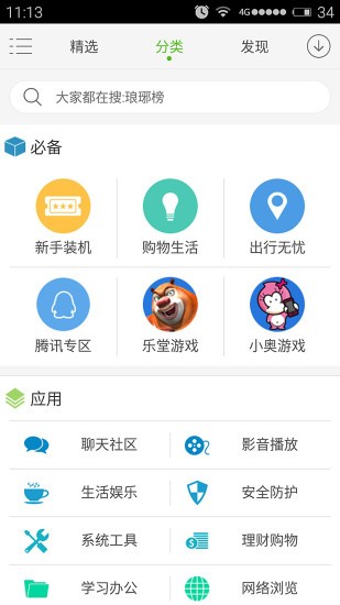 htc̳