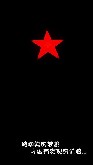 й