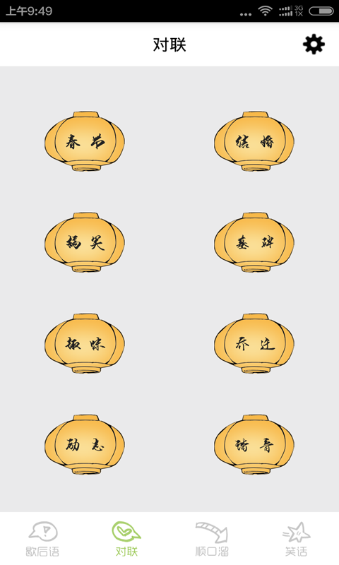 Ъ˳