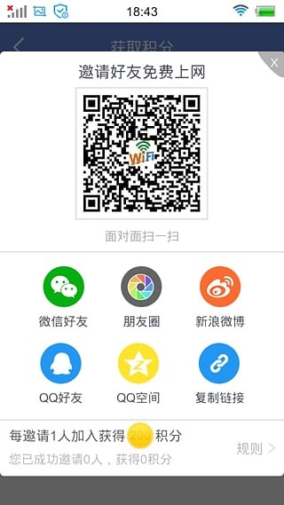 WiFiС