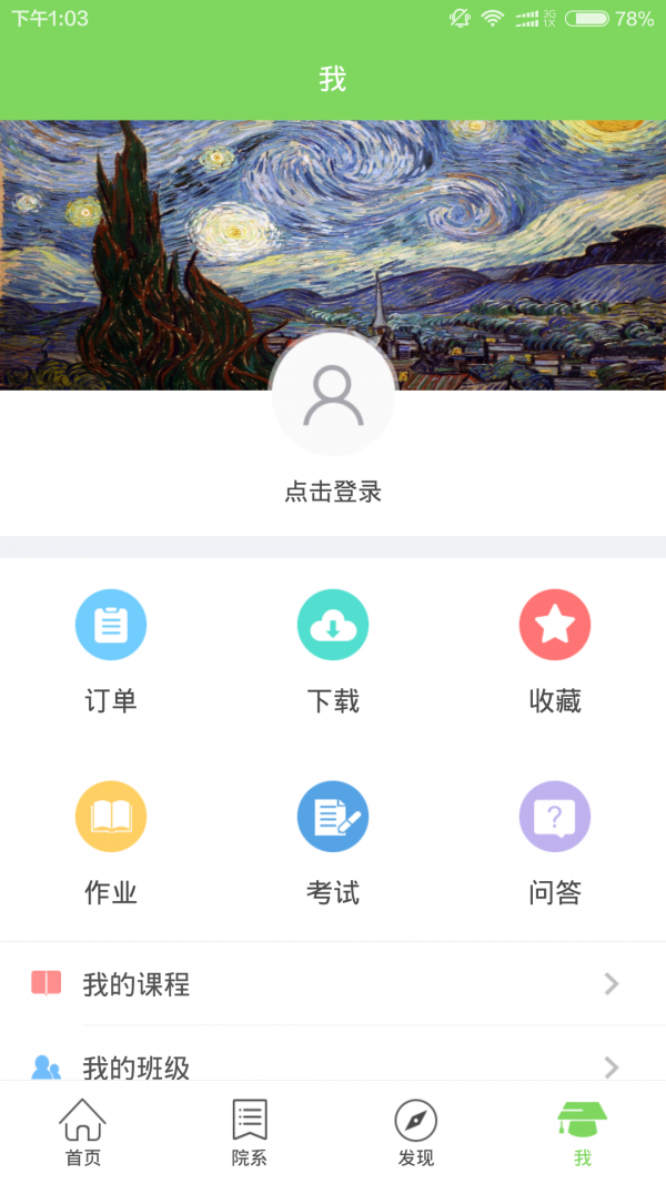 ũ